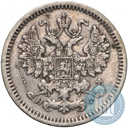 Фото 5 копеек 1865 года СПБ-НФ 