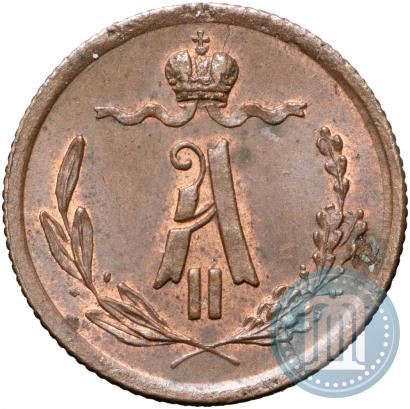 Picture 1/4 kopeck 1867 year СПБ "Type 1868-1881"
