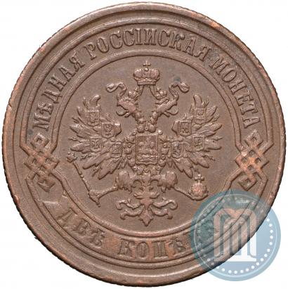 Picture 2 kopecks 1869 year ЕМ 