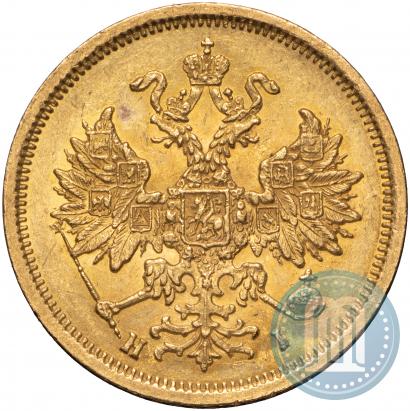 Picture 5 roubles 1873 year СПБ-НІ 