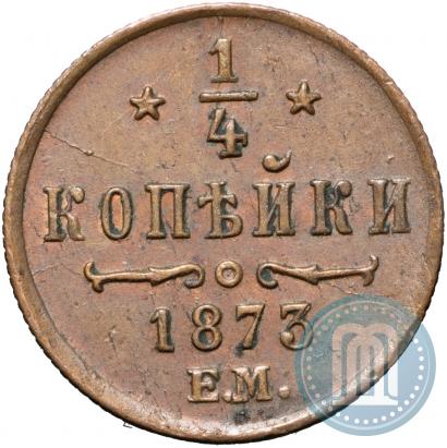 Фото 1/4 копейки 1873 года ЕМ 