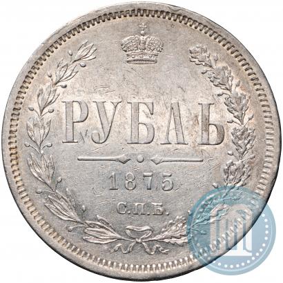 Picture 1 rouble 1875 year СПБ-НІ 