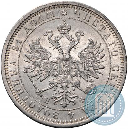 Picture 1 rouble 1882 year СПБ-НФ 