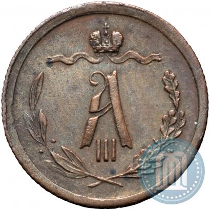 Picture 1/2 kopeck 1882 year СПБ 