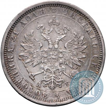Picture 1 rouble 1885 year СПБ-АГ 