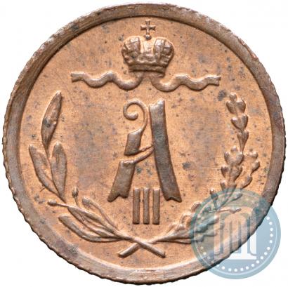 Picture 1/4 kopeck 1886 year СПБ 