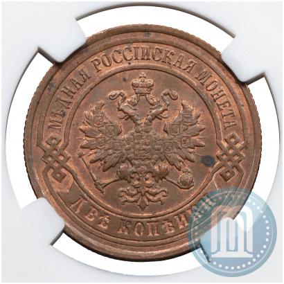 Picture 2 kopecks 1889 year СПБ 