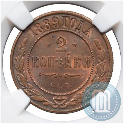 Picture 2 kopecks 1889 year СПБ 