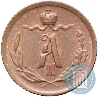 Picture 1/4 kopeck 1891 year СПБ 