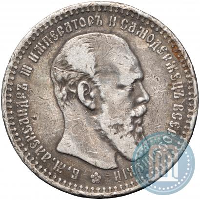 Picture 1 rouble 1892 year (АГ) 