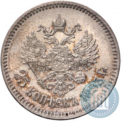 Picture 25 kopecks 1893 year (АГ) 