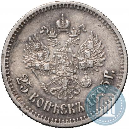 Picture 25 kopecks 1895 year  