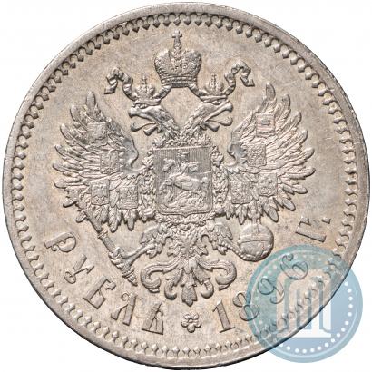 Picture 1 rouble 1896 year (*) 