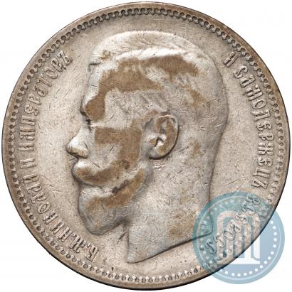 Picture 1 rouble 1896 year (*) 
