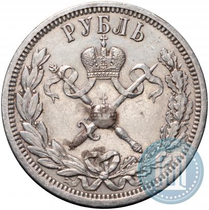 Picture 1 rouble 1896 year (АГ) "On the coronation of the Emperor Nicholas II"