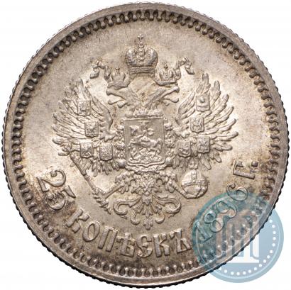 Picture 25 kopecks 1896 year  