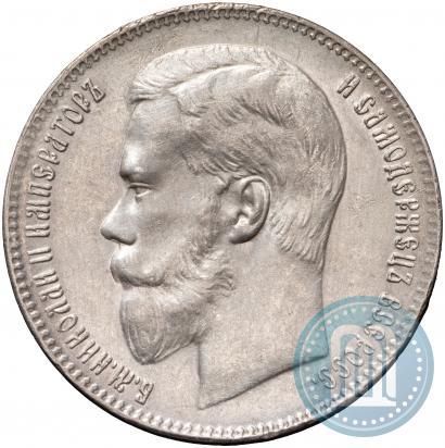 Picture 1 rouble 1897 year (**) 