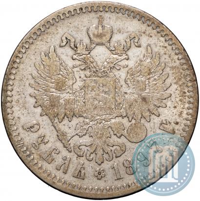 Фото 1 рубль 1897 года (**) 