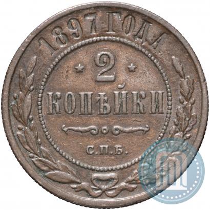 Picture 2 kopecks 1897 year СПБ 