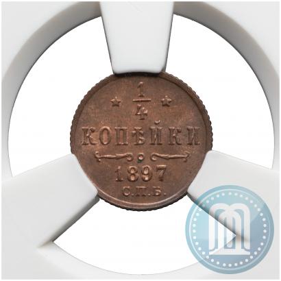 Picture 1/4 kopeck 1897 year СПБ 