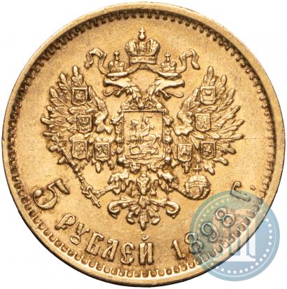Picture 5 roubles 1898 year (АГ) 