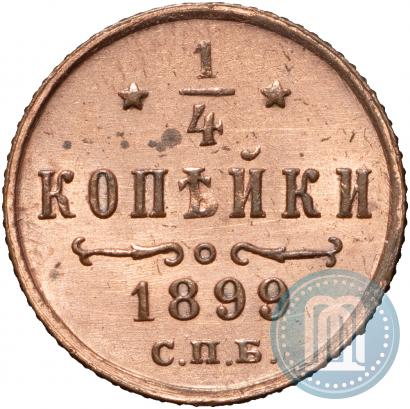 Picture 1/4 kopeck 1899 year СПБ 