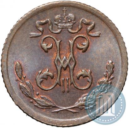 Picture 1/4 kopeck 1899 year СПБ 
