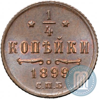 Picture 1/4 kopeck 1899 year СПБ 