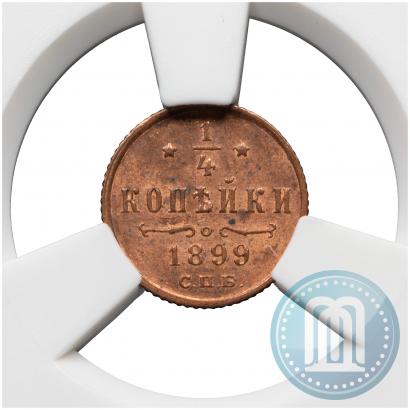 Picture 1/4 kopeck 1899 year СПБ 