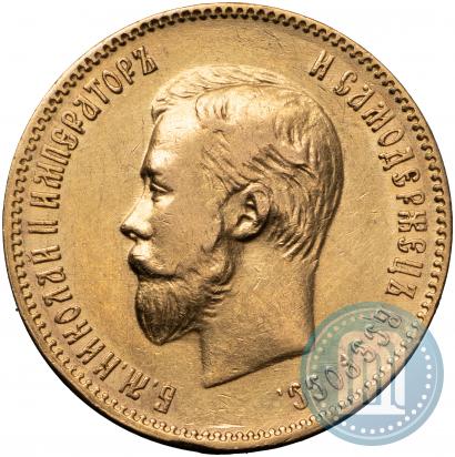 Picture 10 roubles 1900 year (ФЗ) 
