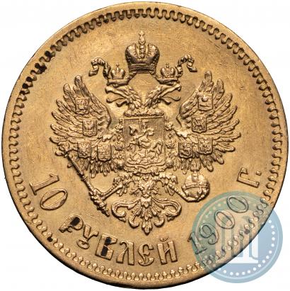 Picture 10 roubles 1900 year (ФЗ) 
