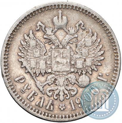 Picture 1 rouble 1900 year (ФЗ) 