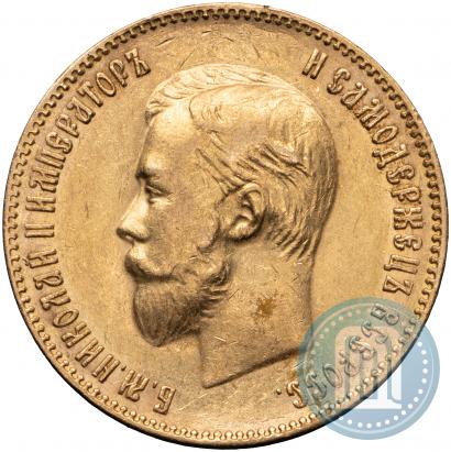 Picture 10 roubles 1901 year (ФЗ) 