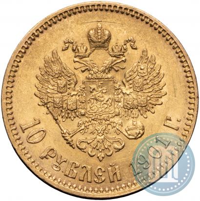 Picture 10 roubles 1901 year (ФЗ) 