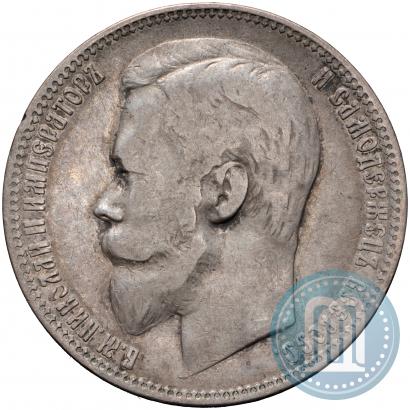 Picture 1 rouble 1901 year (ФЗ) 