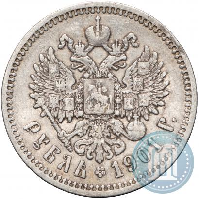 Picture 1 rouble 1901 year (ФЗ) 