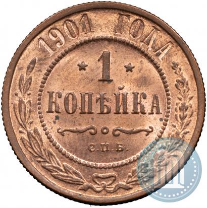 Picture 1 kopeck 1901 year СПБ 