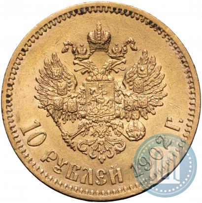 Picture 10 roubles 1902 year (АР) 