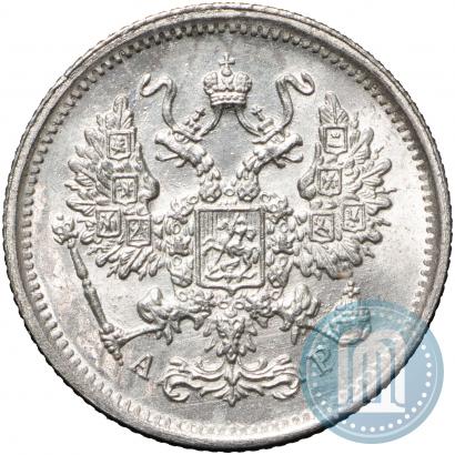 Picture 10 kopecks 1902 year СПБ-АР 