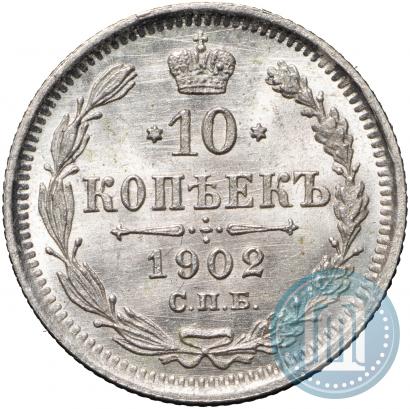 Picture 10 kopecks 1902 year СПБ-АР 