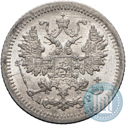 Picture 5 kopecks 1902 year СПБ-АР 