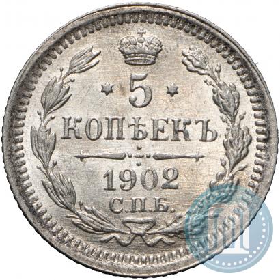 Picture 5 kopecks 1902 year СПБ-АР 