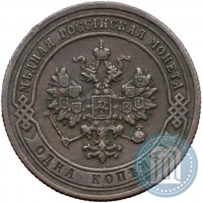 Picture 1 kopeck 1902 year СПБ 