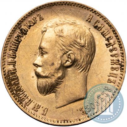 Picture 10 roubles 1903 year (АР) 