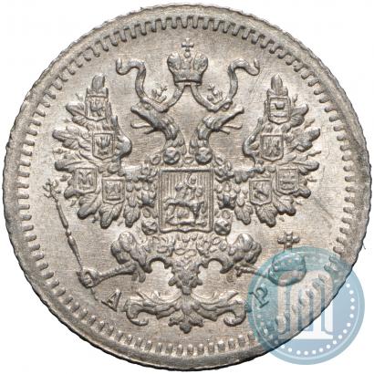 Picture 5 kopecks 1905 year СПБ-АР 