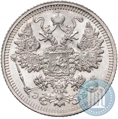 Picture 15 kopecks 1908 year СПБ-ЭБ 