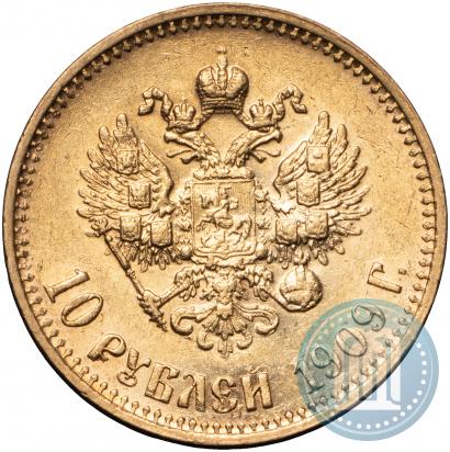 Picture 10 roubles 1909 year (ЭБ) 