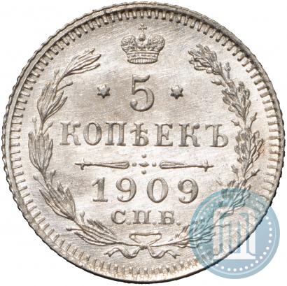 Picture 5 kopecks 1909 year СПБ-ЭБ 