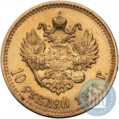 Picture 10 roubles 1911 year (ЭБ) 