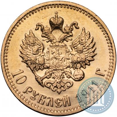 Picture 10 roubles 1911 year (ЭБ) 